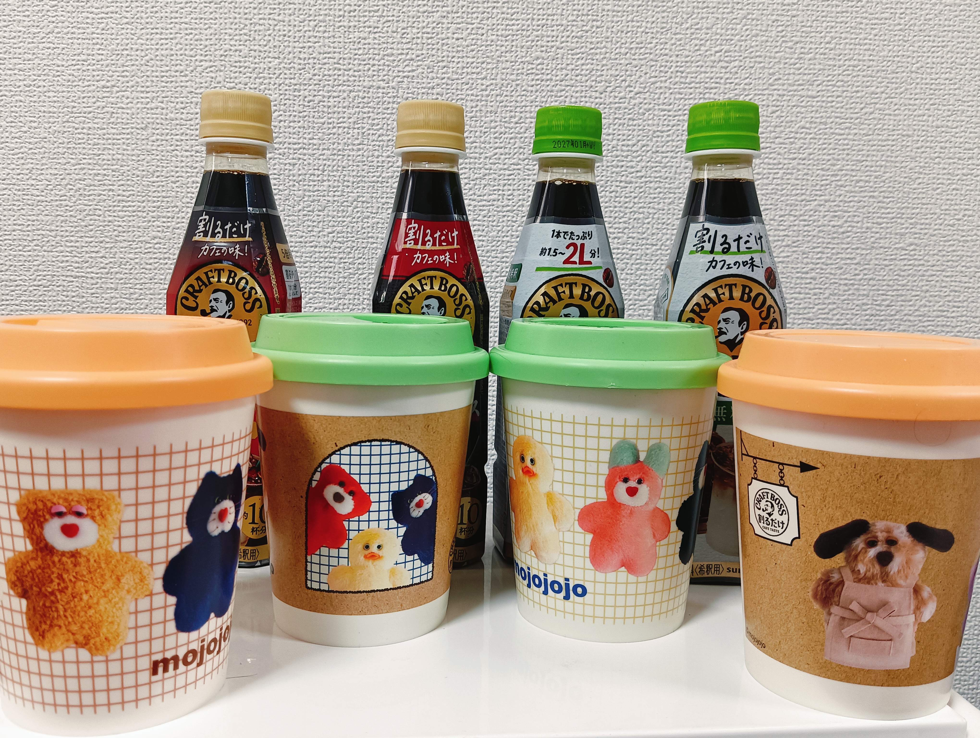クラフトボス×mojojojo カフェ風タンブラー 全４種コンプリート ×5 BOSS（クラフトボス）をスーパーで2本買うと「mojojojo」カフェ風
