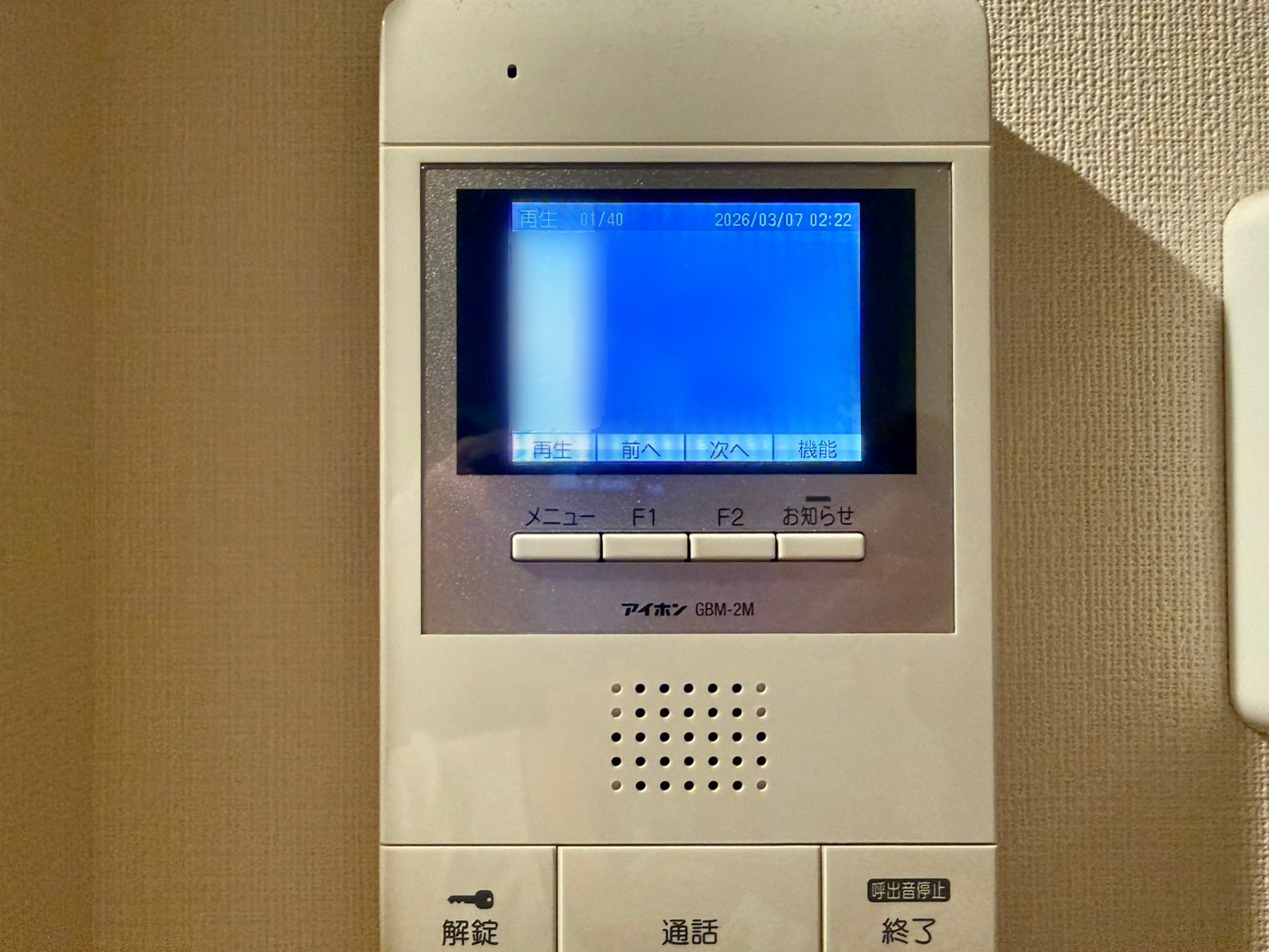 深夜2時に突然のインターホン。モニターに誰もいない…安心した10分後、マンションで異様な音が