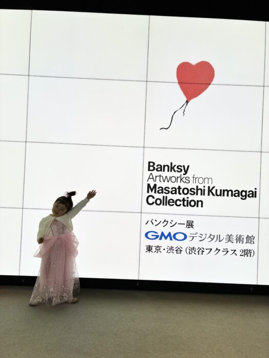 【渋谷】未就学児無料！ステッカーと風船が無料でもらえる！インスタ投稿で3000円のTシャツも「バンクシー展」