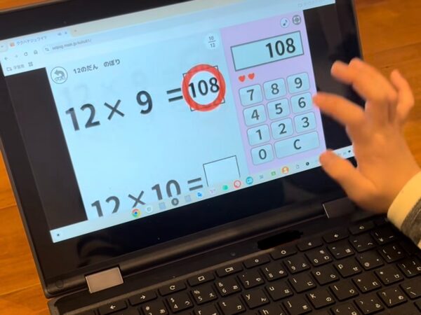 小1の娘が九九12の段まで習得！英単語も身についたわが家のゆるい習慣