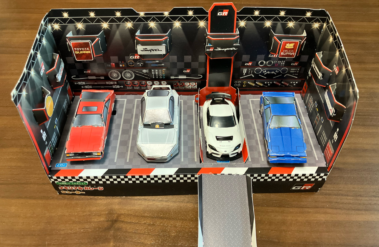 トヨタ×『幼稚園』がスープラ誕生40周年でコラボ！親子で楽しむホワイトトミカと「メモリアルガレージシューター」