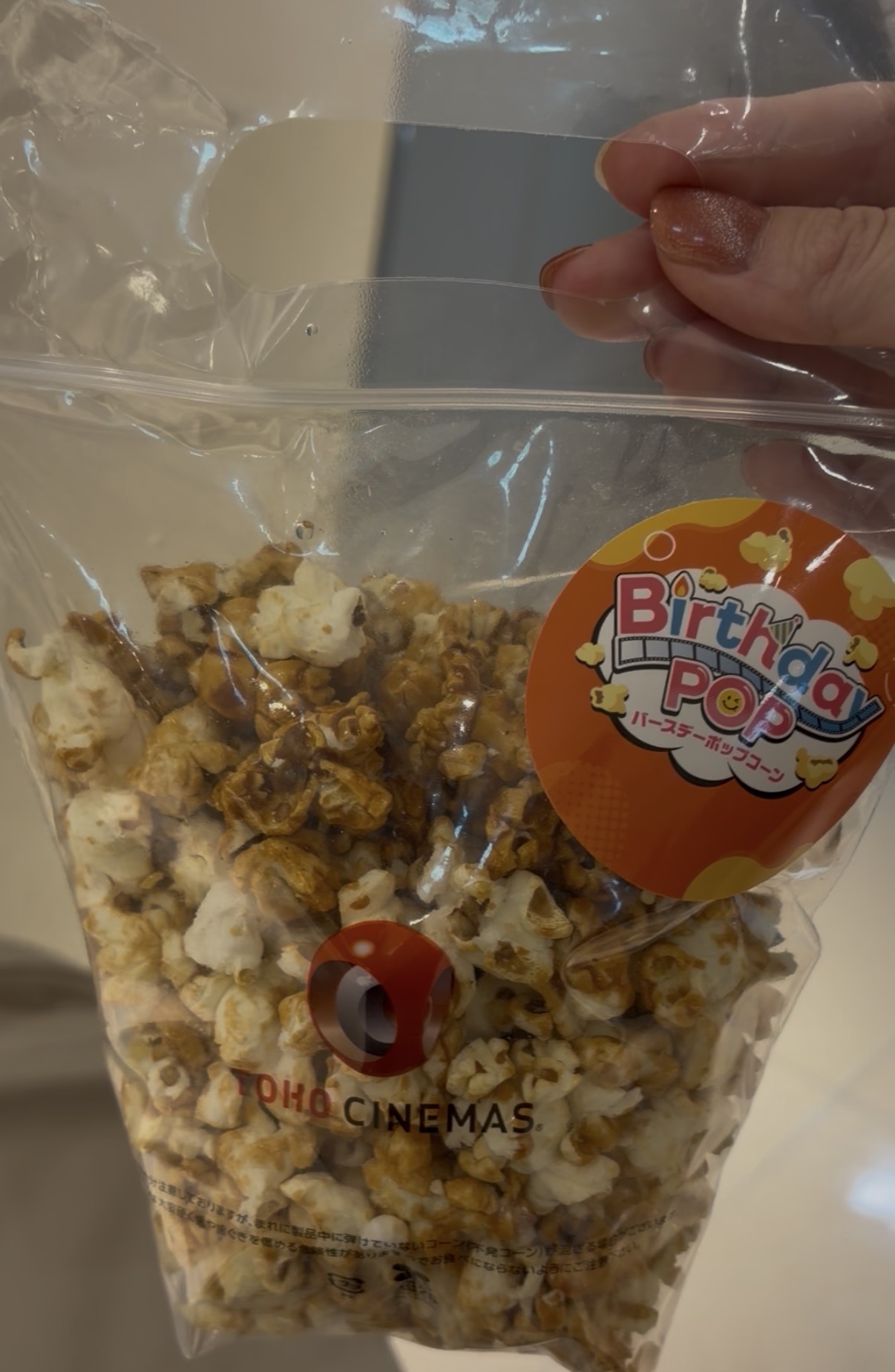 条件はとてもシンプル！子どもの誕生日に使いたい「お得な特典」7選