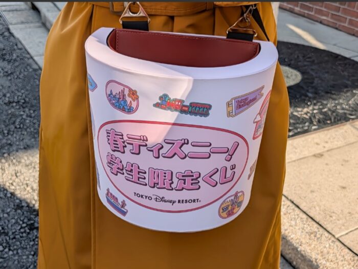無料!?【東京ディズニーリゾート】学生限定でくじが引ける！短い待ち時間で利用できるチケットやパークフードが当たるかも!?