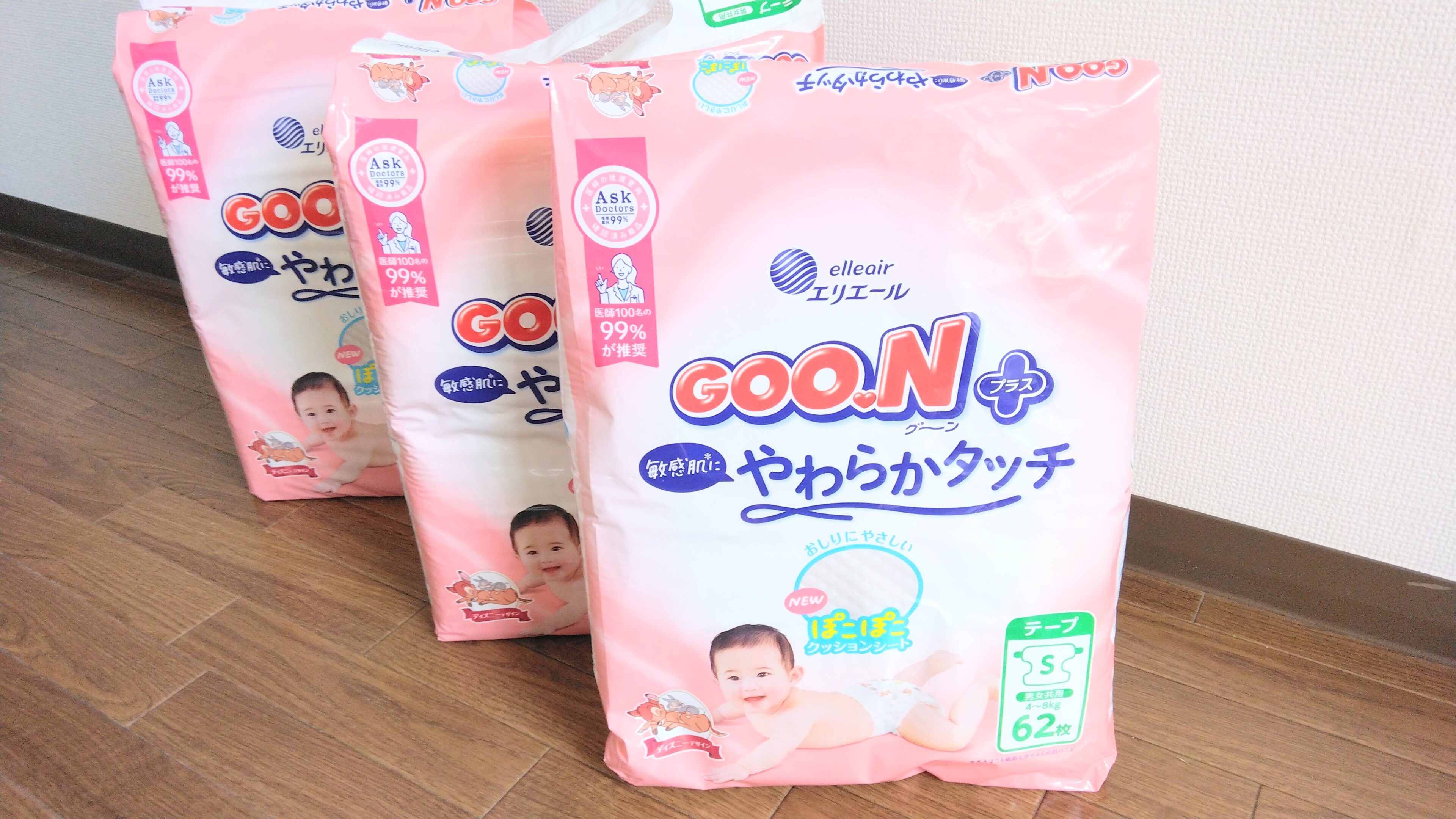 【交換期限2026年3月末まで】あのおむつのマーク、お家に眠っていませんか？