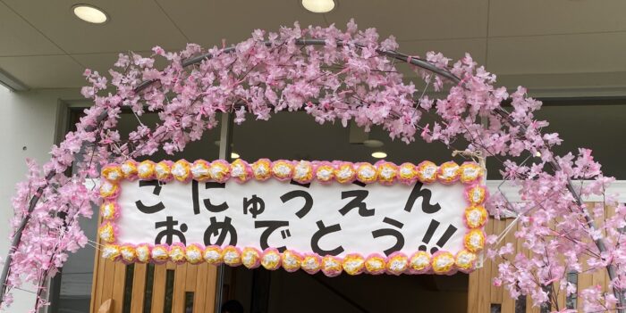 ママ友とLINE交換。いつ、どう聞くのが自然？私流の「魔法のフレーズ」