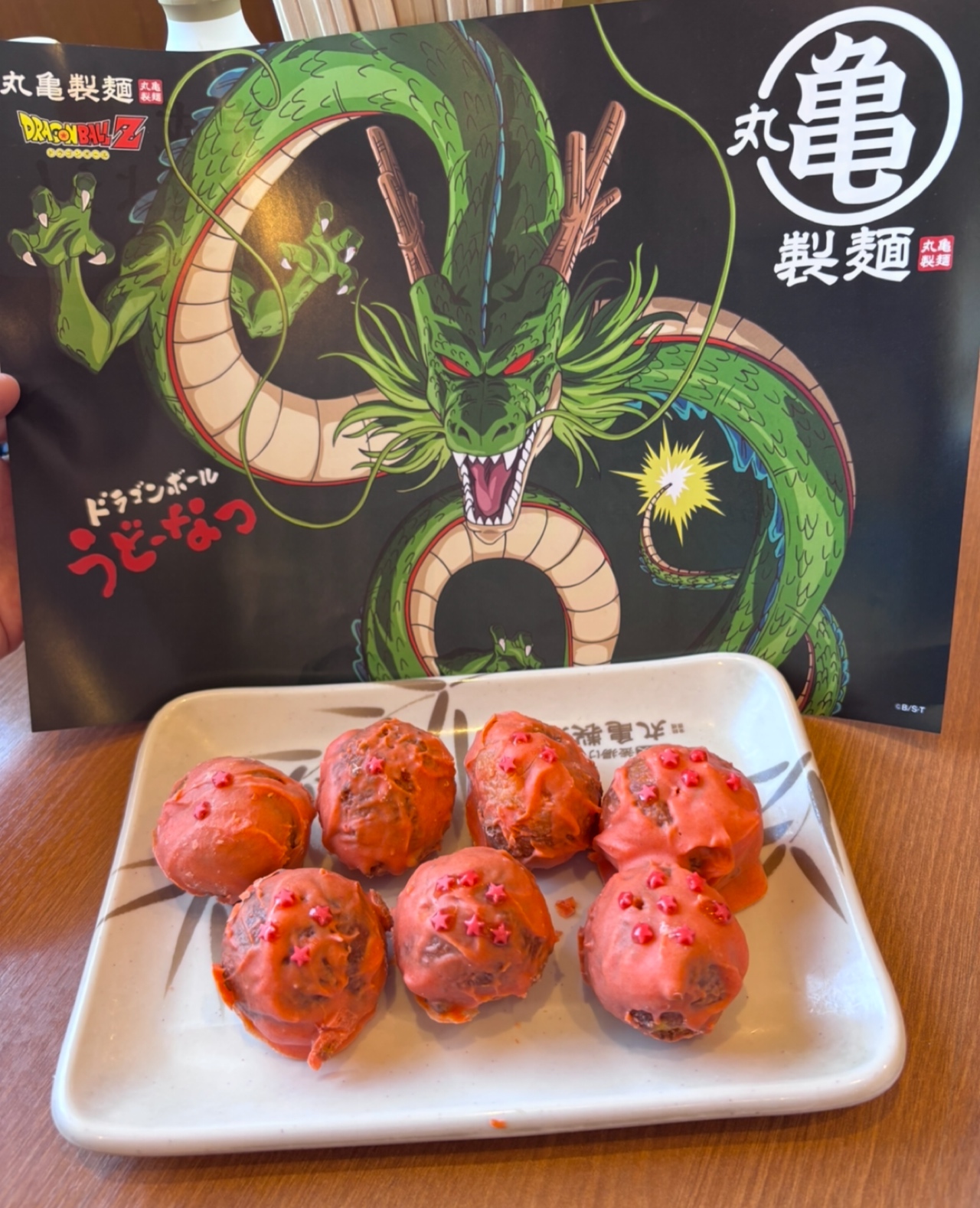 なるほど！「亀」繋がりで【丸亀製麺】ドラゴンボールとコラボ中！