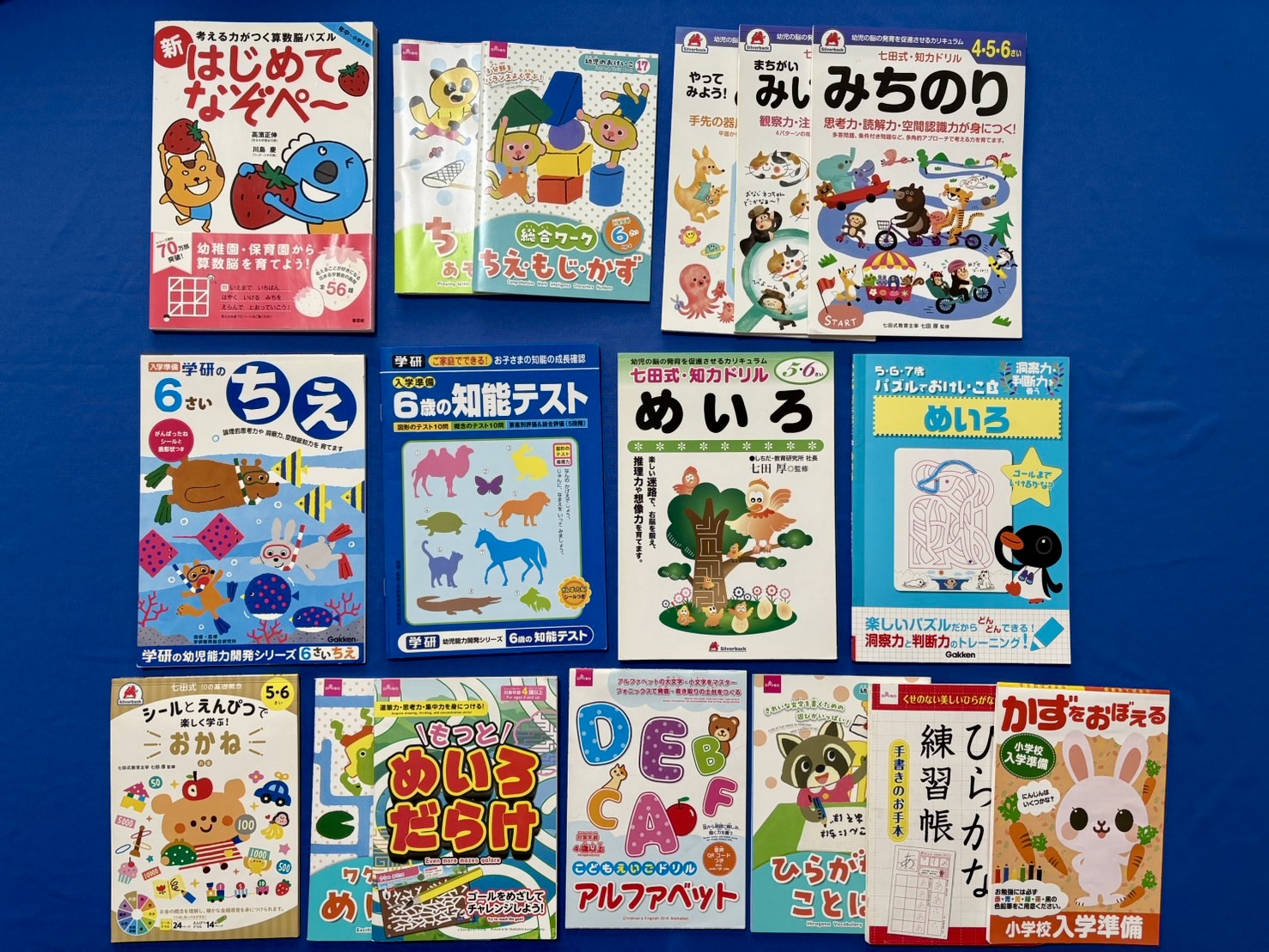 習い事に遊びに…時間がない!まずは市販のワークを試してみて!