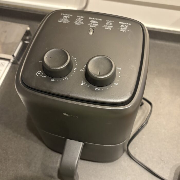 【ニトリ】スーパーで買った揚げ物をヘルシーに美味しく食べる方法