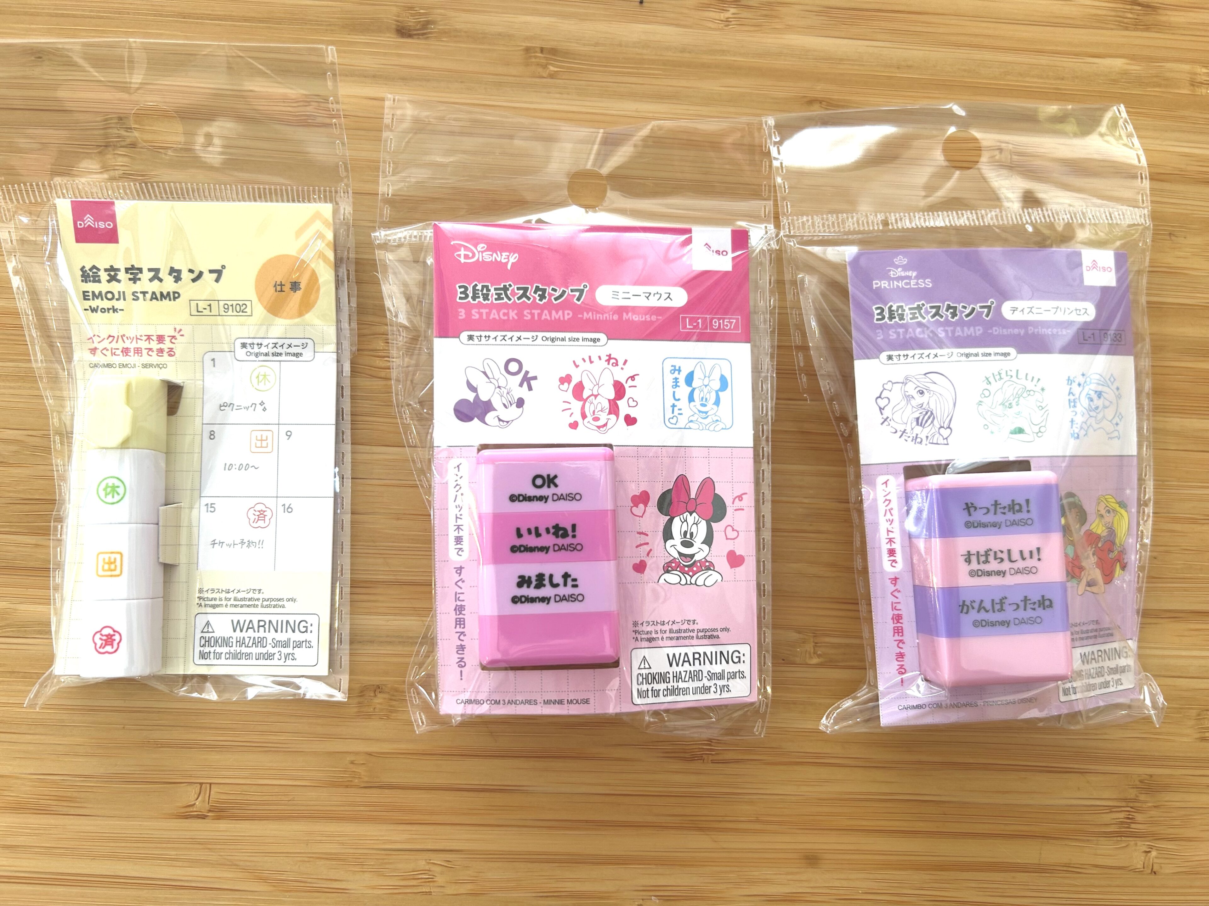 【新学期準備】DAISOで発見！110円のDisneyスタンプが可愛くて優秀すぎた