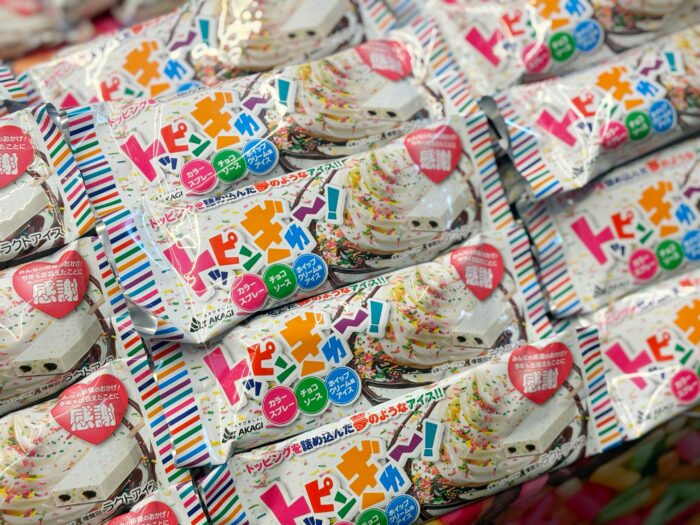 ファミリーニュース