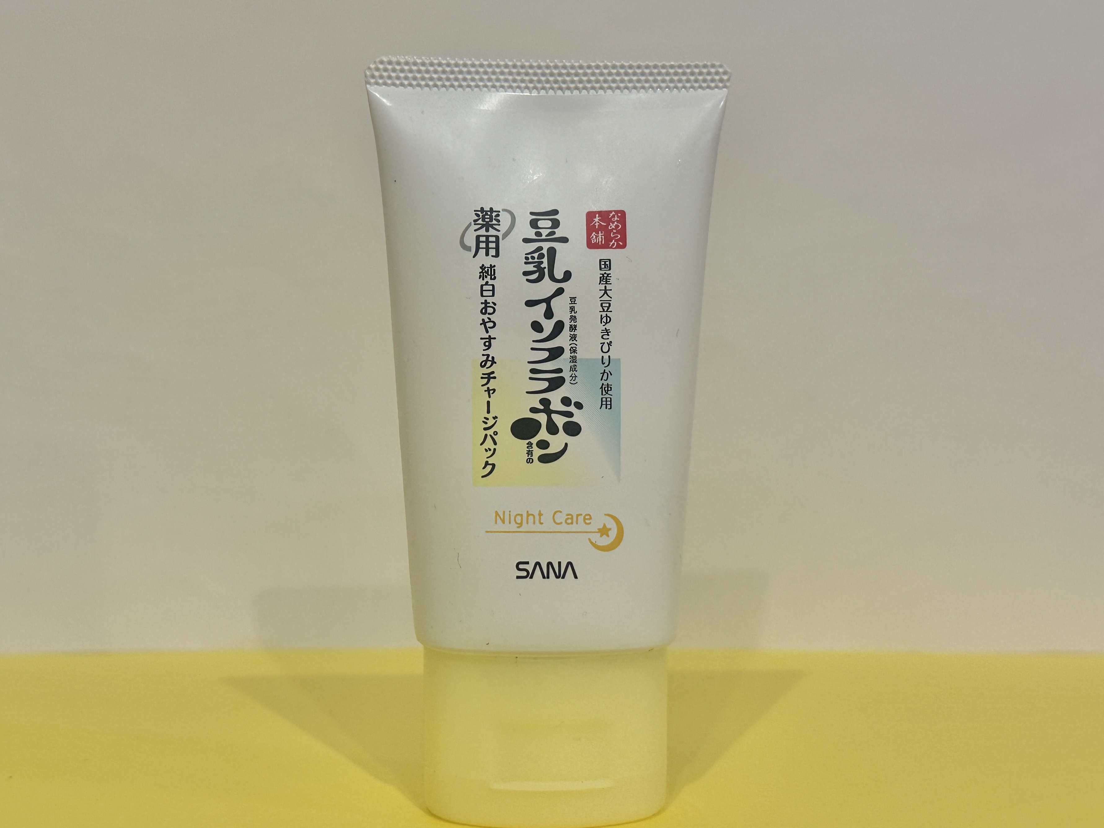 【新発売】ゆらぎ肌が気になる季節に！なめらか本舗”薬用純白おやすみチャージパック”