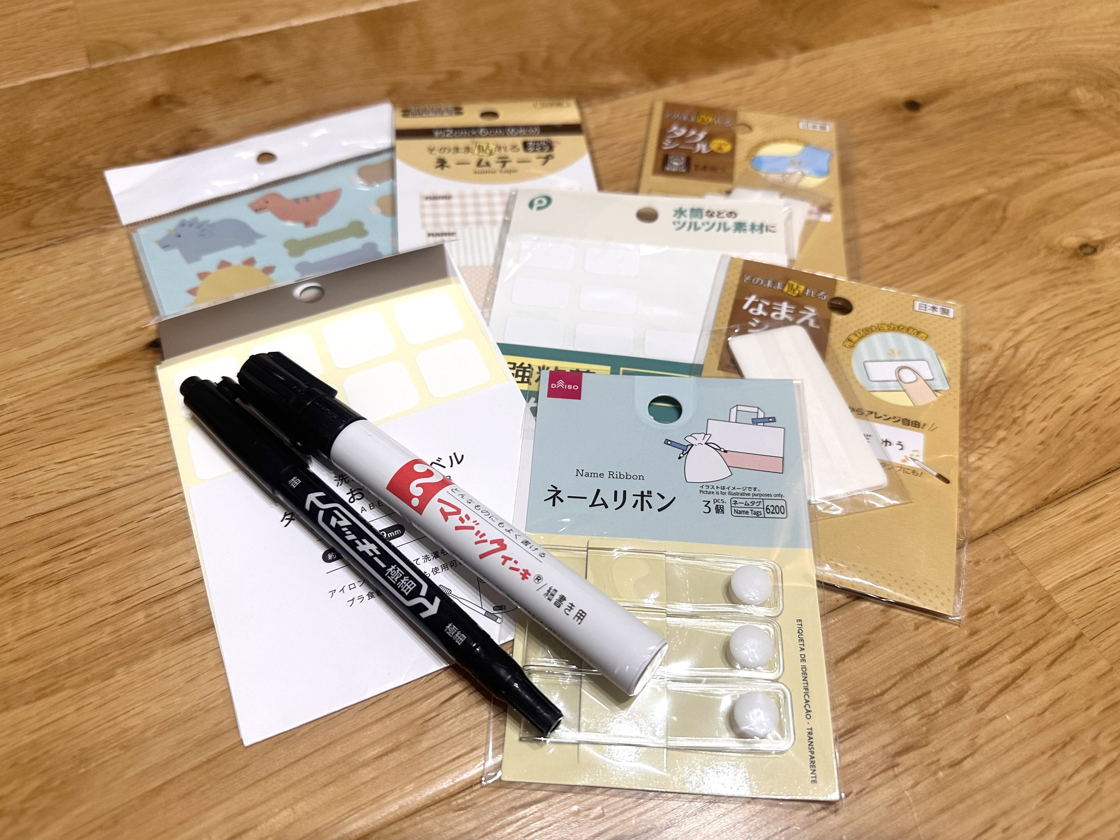 【入園入学準備】9年間使ってわかった！お名前付けアイテムの結論はこれ