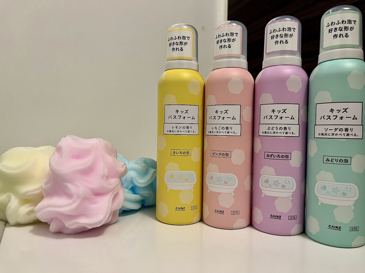 【カインズ】お風呂嫌い対策に！キッズバスフォームを使ってみた！