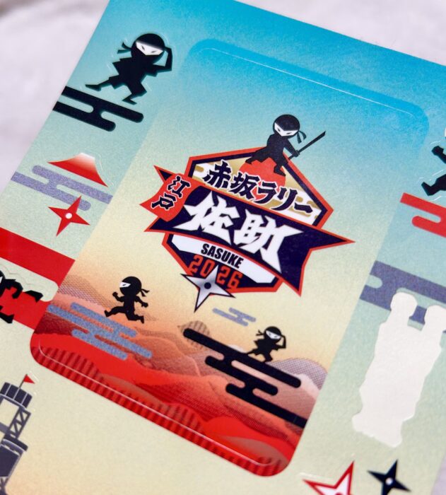 【3/29まで】SASUKEコラボの無料謎解き！赤坂「江戸佐助」で豪華景品がもらえる！