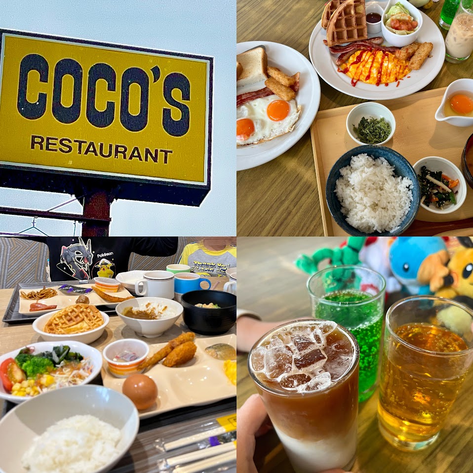 【ココス】いつもの朝が特別に!バイキングとモーニングを比較してみた!