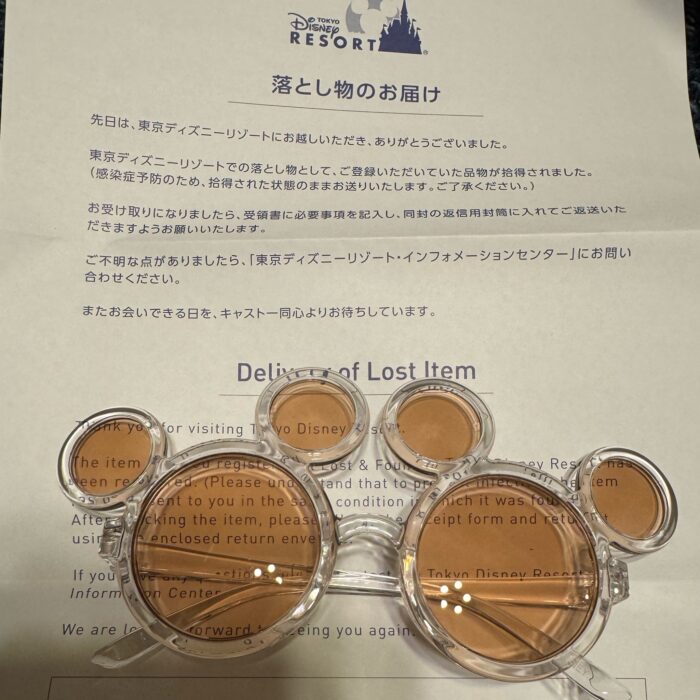 東京ディズニーランドで落とし物…6日後に自宅に届いた！遺失物登録の流れレポ