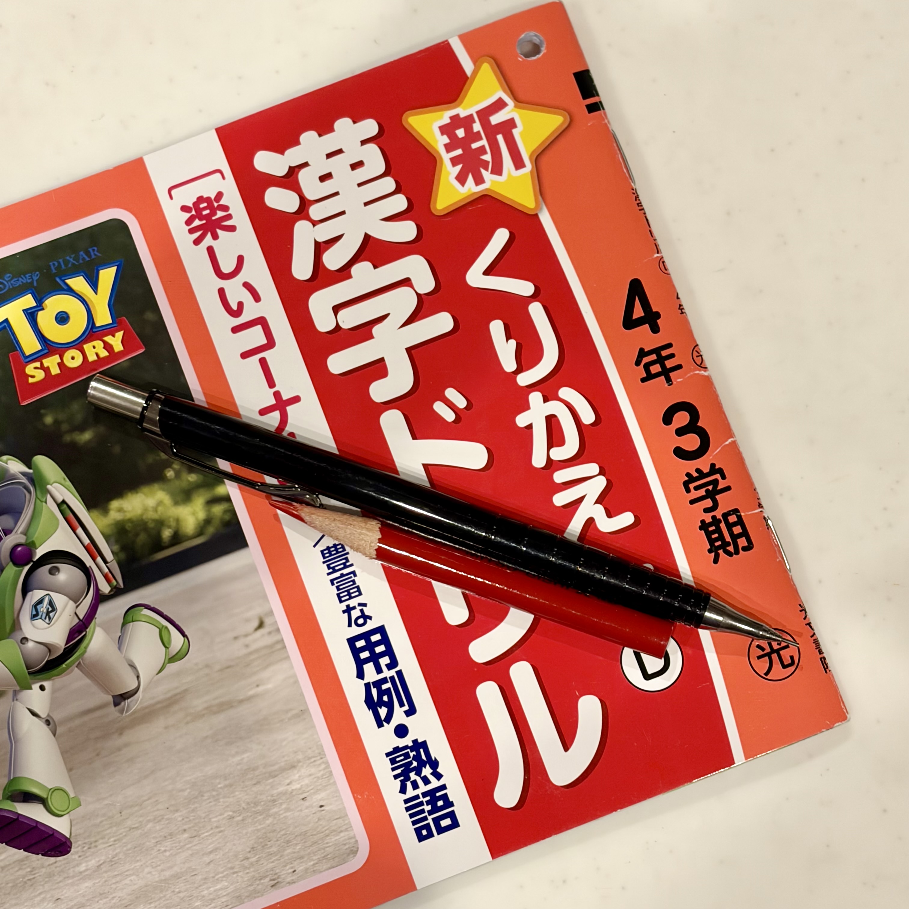 「全部おしいのが逆につらい…」小4漢字テストの珍回答がじわじわ刺さる理由