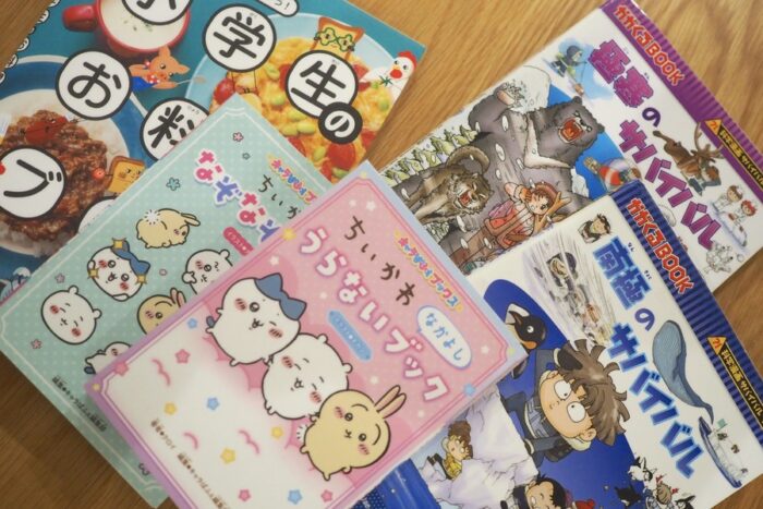 大切な本の保護に！おうちで「ブッカー」かけてみた