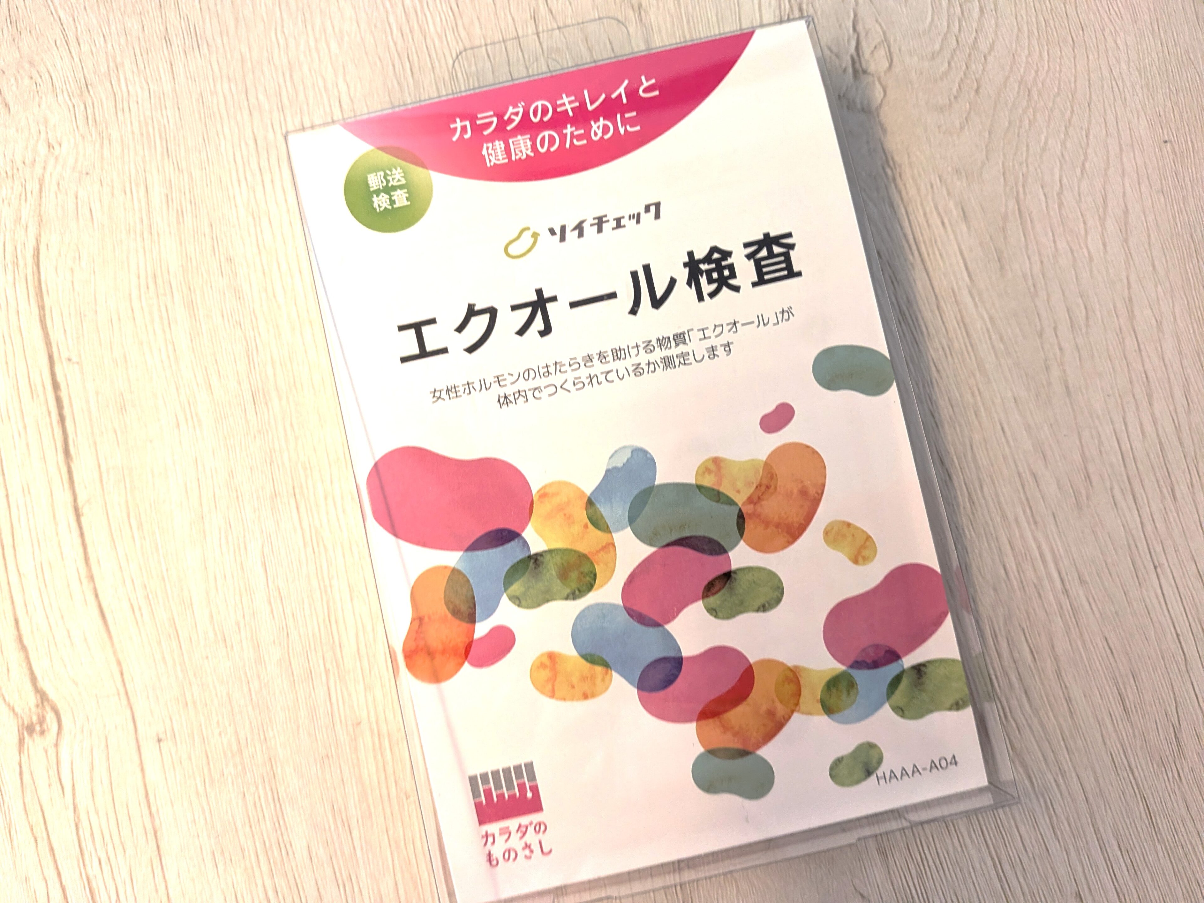 【40代】寝ても寝ても眠い…。PMS?更年期?婦人科で教えてもらったエクオール検査を受けた結果