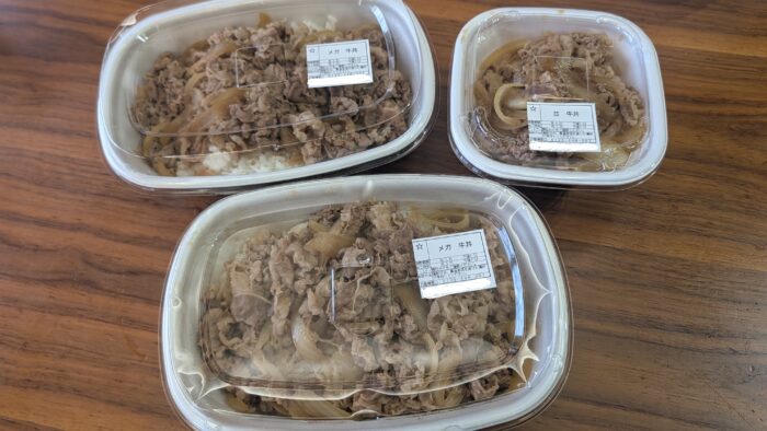 男子4兄弟とすき家！メガ盛りは本当にお得？リアルに検証・実食してみた