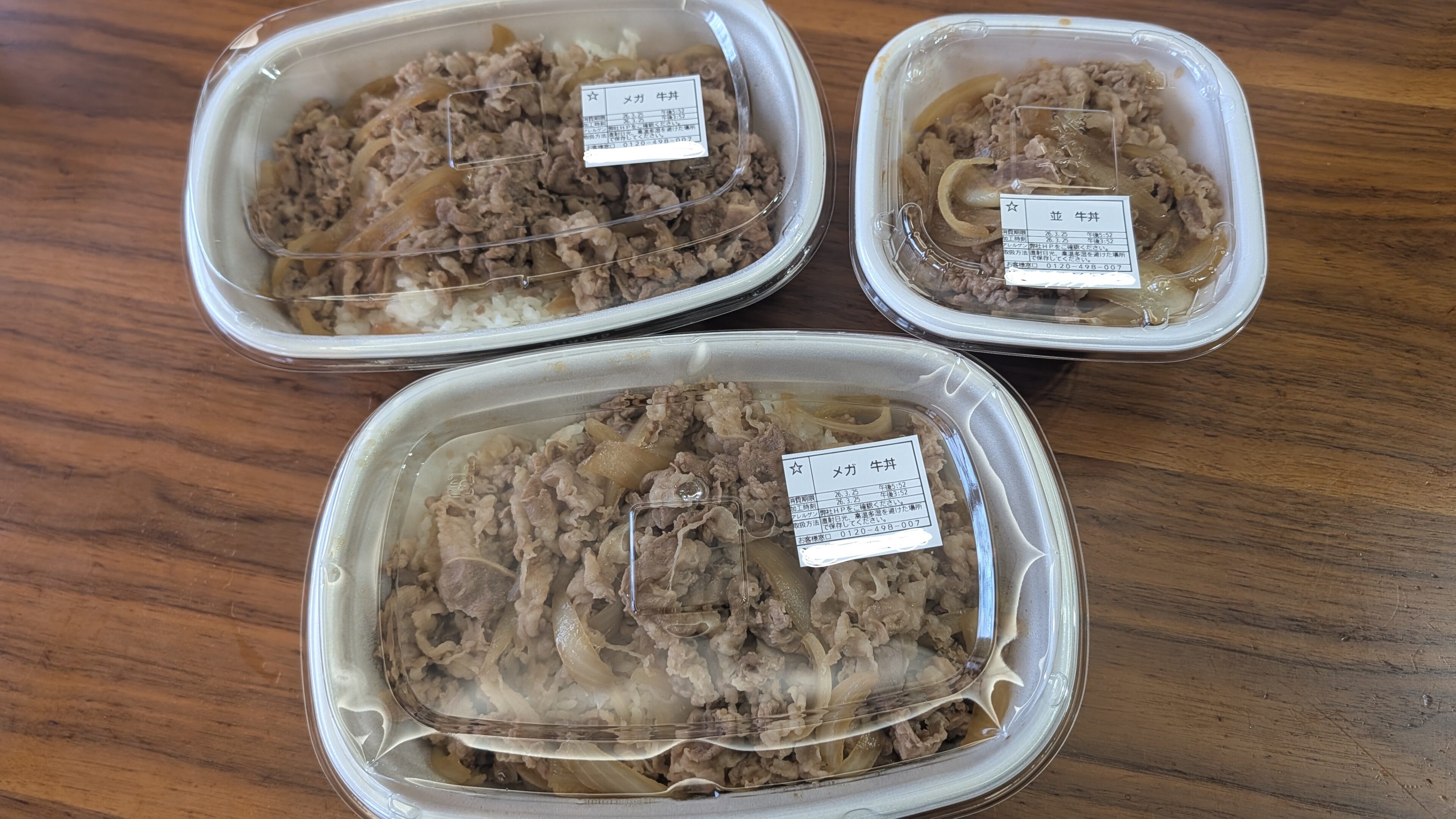 男子4兄弟とすき家！メガ盛りは本当にお得？リアルに検証・実食してみた