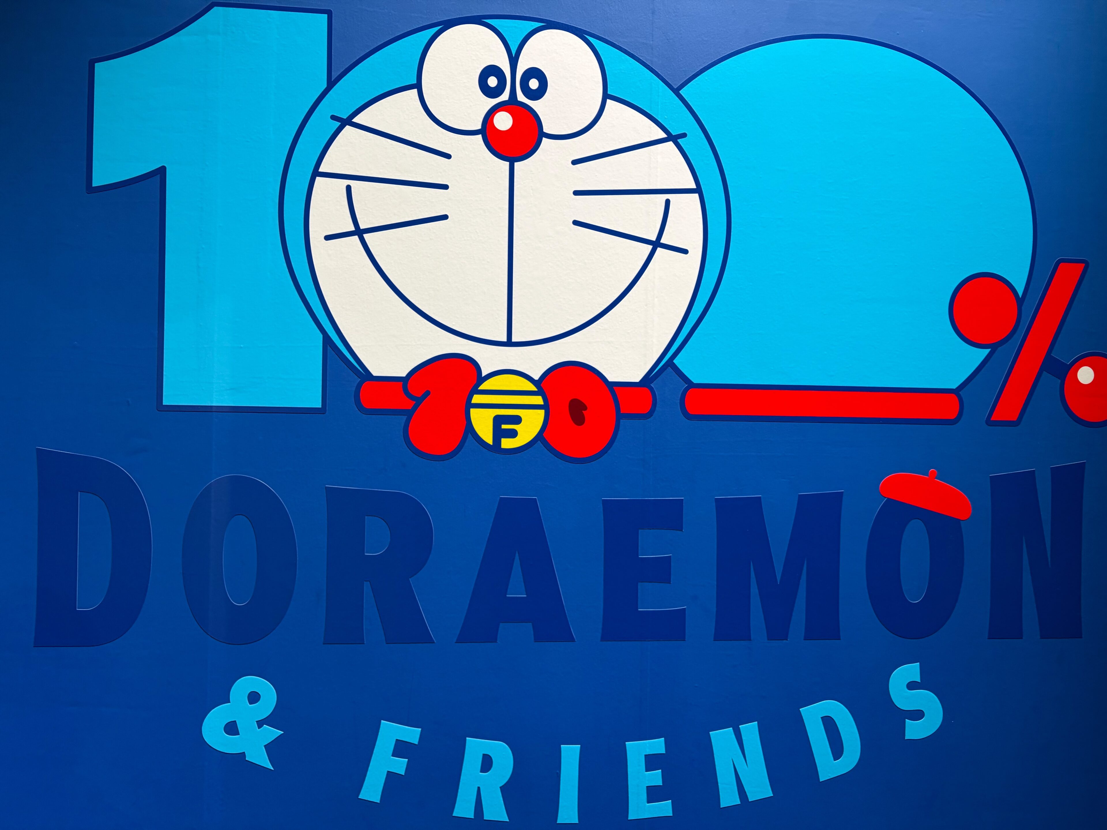 親子でどっぷりハマる!「100%ドラえもん&フレンズ in 東京」体験レポ