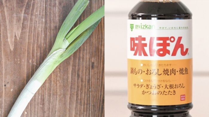 「長ねぎとポン酢でやってみて」ブロック肉は必要なし！トロトロ角煮風の味を楽しめるミツカン神レシピ