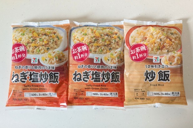 【セブン】冷凍食品200円引き！春休みのご飯問題解消のお得キャンペーン降臨！