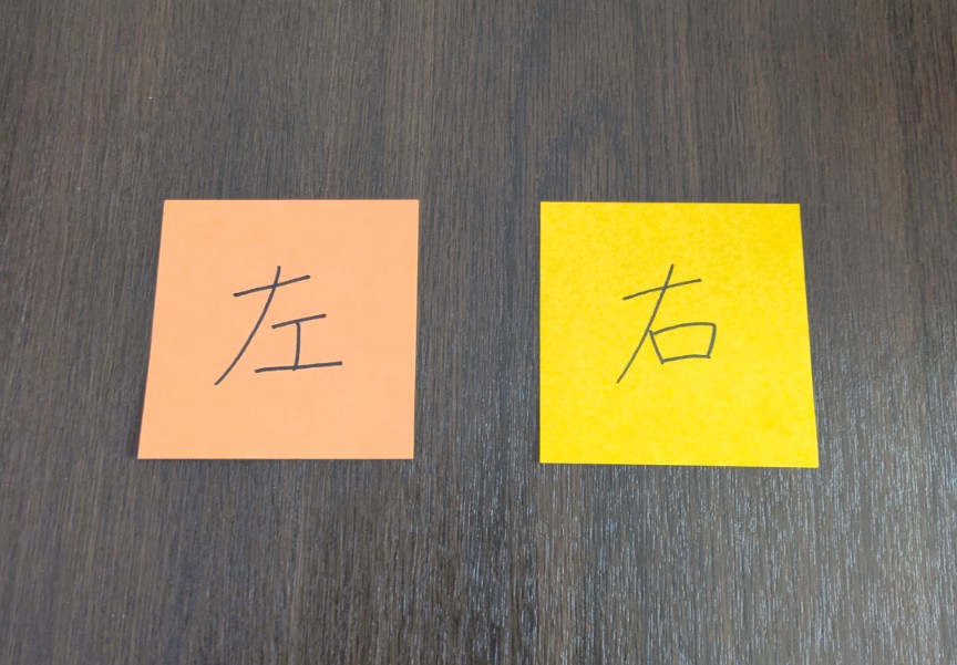 【右と左】教えなくても勝手に覚えた4歳と教え込んでも覚えられない9歳の育て方の違い