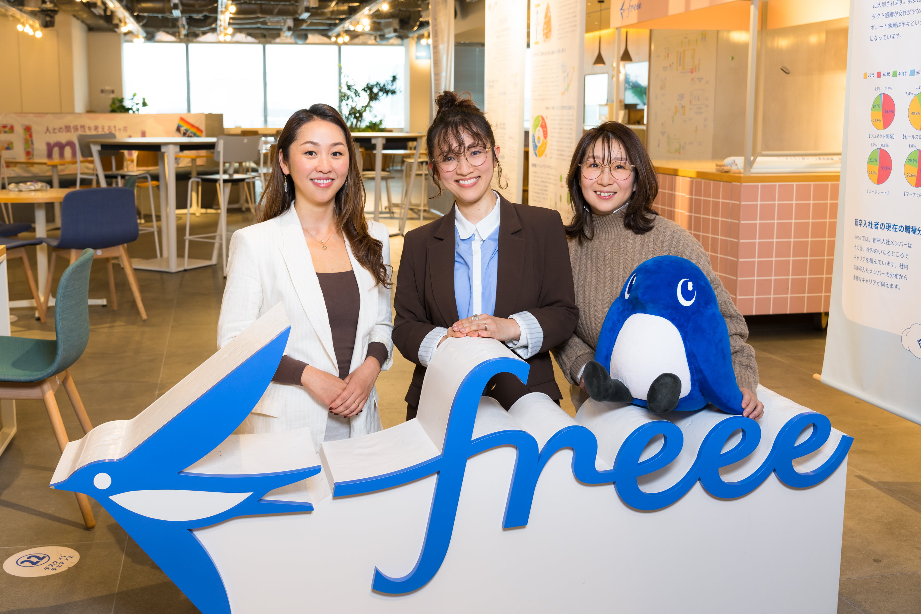 ぶっちゃけフリーランスってどう？　小１の壁を乗り越え「笑顔で働くために」ママ3人の本音トーク