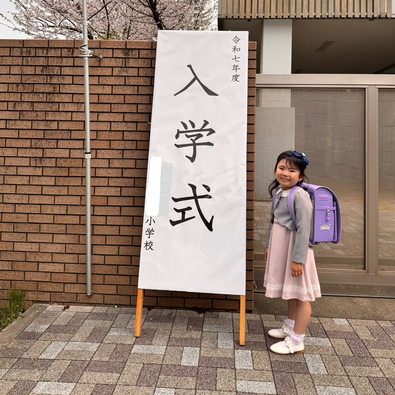 【入学式3日前に…】公園の遊具で転倒し顎を縫うケガに。親として伝えたい注意点