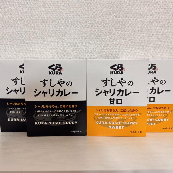 寿司屋のカレーってどうなの？くら寿司シャリカレー実食レポ