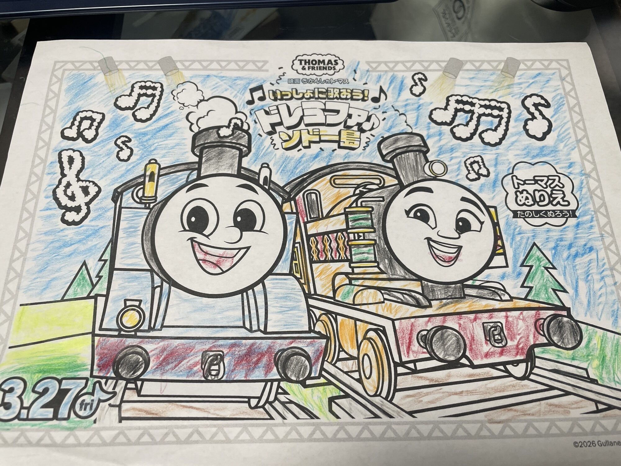 まさかのトーマスがミュージカル!?10曲も歌える映画を紹介『映画 きかんしゃトーマス いっしょに歌おう!ドレミファソドー島』