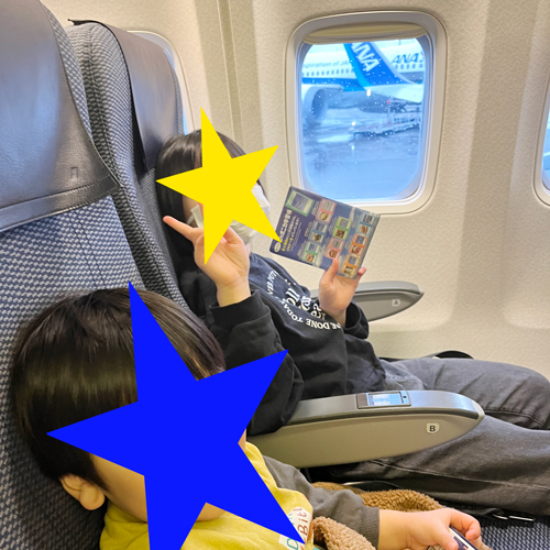 家族10人で神戸へ！飛行機予約から搭乗まで想像以上に大変だった卒業旅行の準備