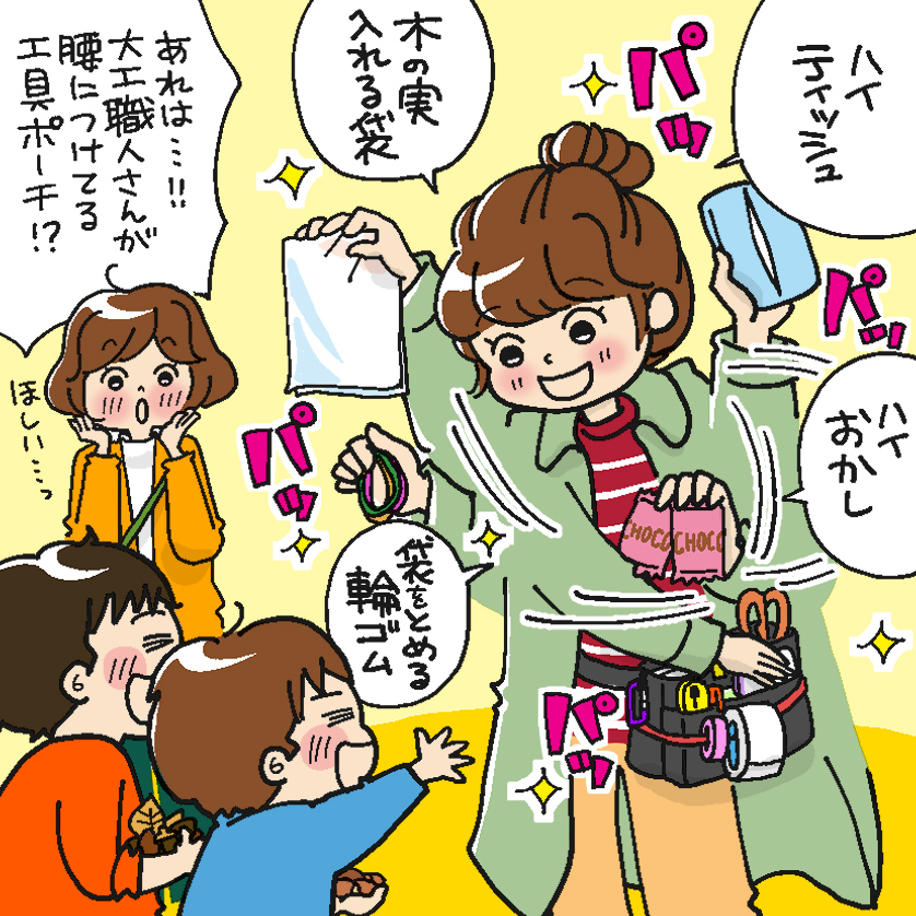 ママ友のバッグ、もはや四次元ポケット！？思わず二度見した「神すぎ持ち物」チェック