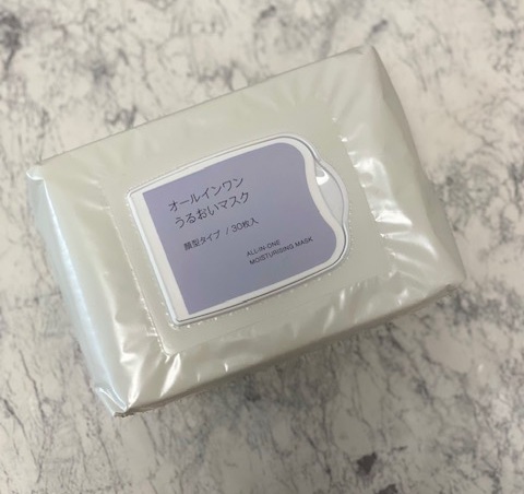 【無印良品】お風呂上がりはコレだけ！？新商品オールインワンうるおいマスク