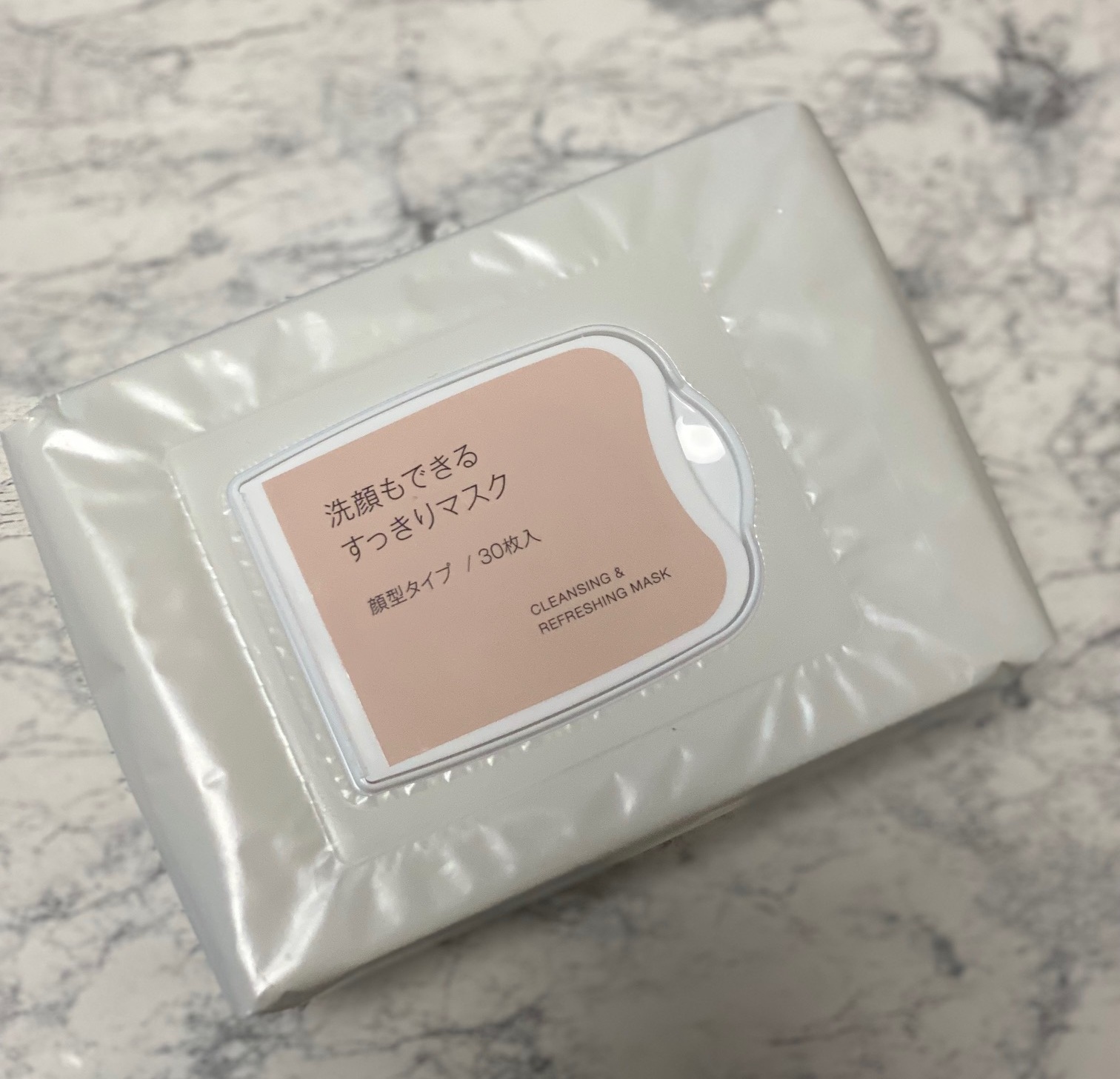 朝起きて1分ほどでスキンケアが完了！？【無印良品】最強の時短マスク