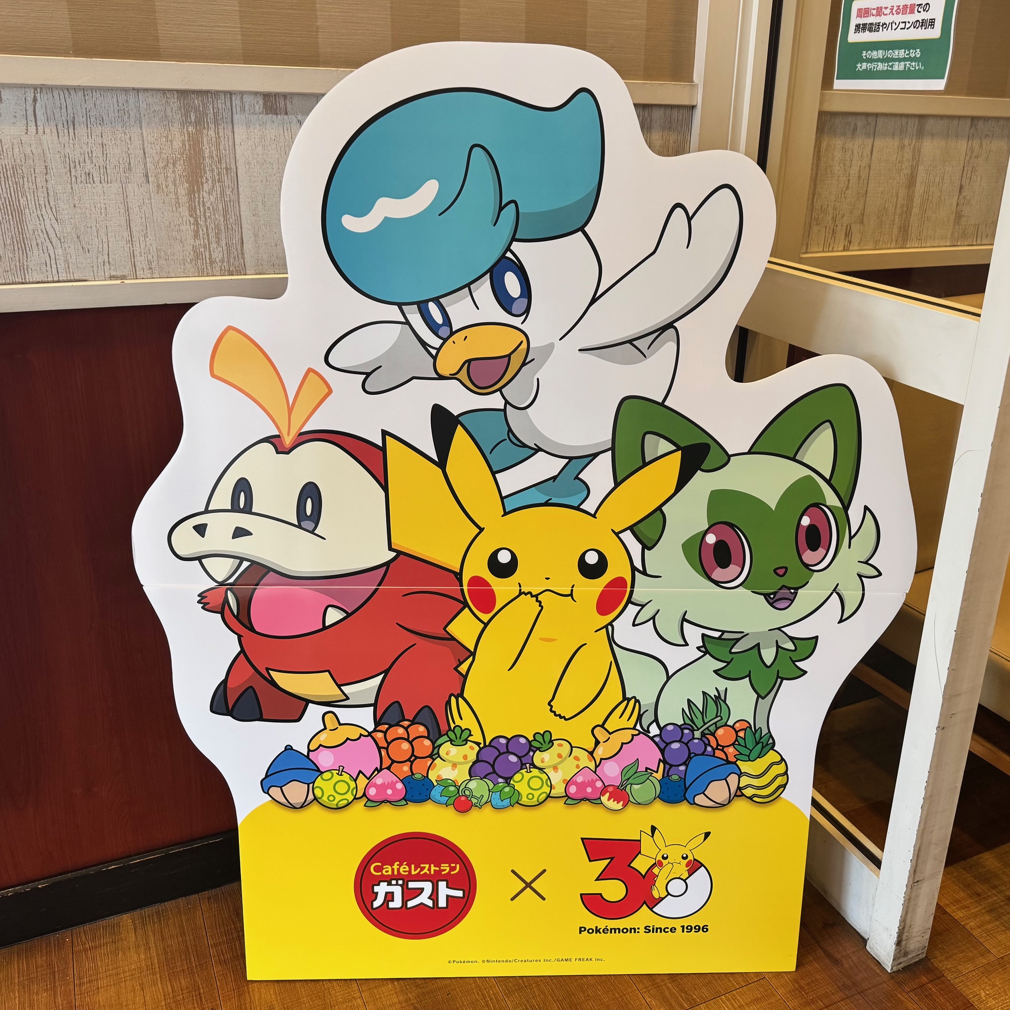 【散財注意】コラボメニューやグッズが盛りだくさん「ガスト×ポケモン」体験レポ