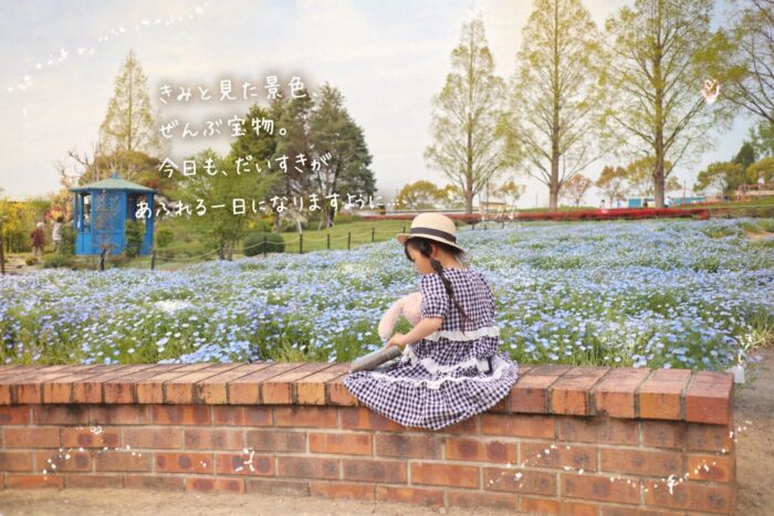 【ChatGPTにお任せ】まるで絵葉書！かわいく残すポエマー加工