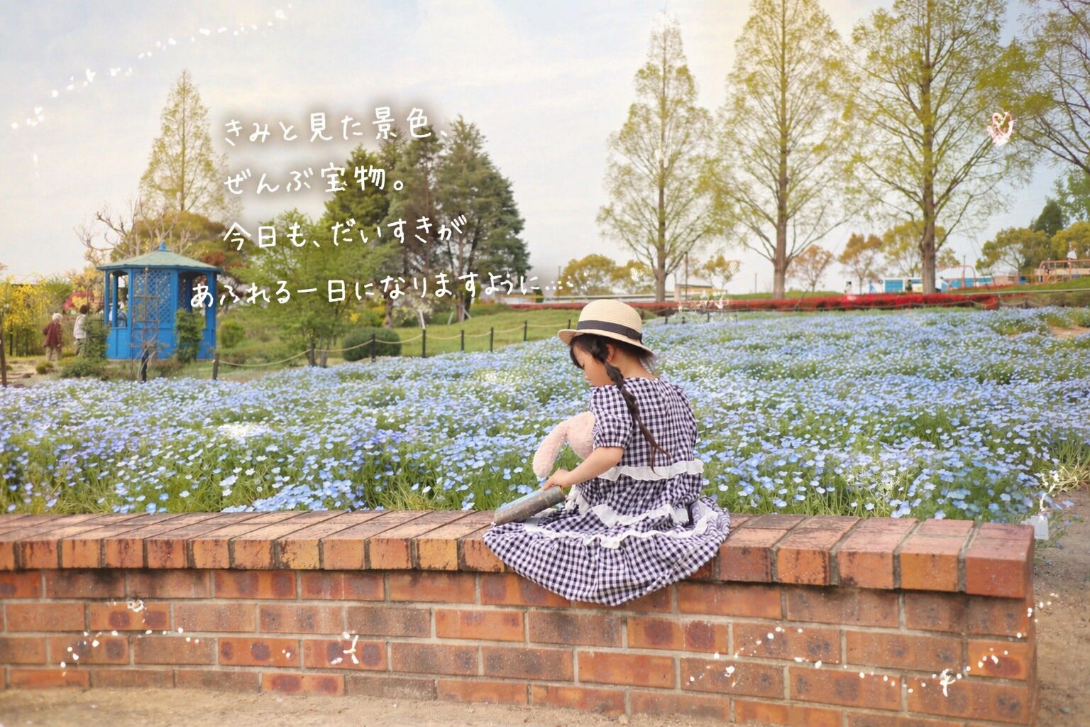 【ChatGPTにお任せ】まるで絵葉書！かわいく残すポエマー加工