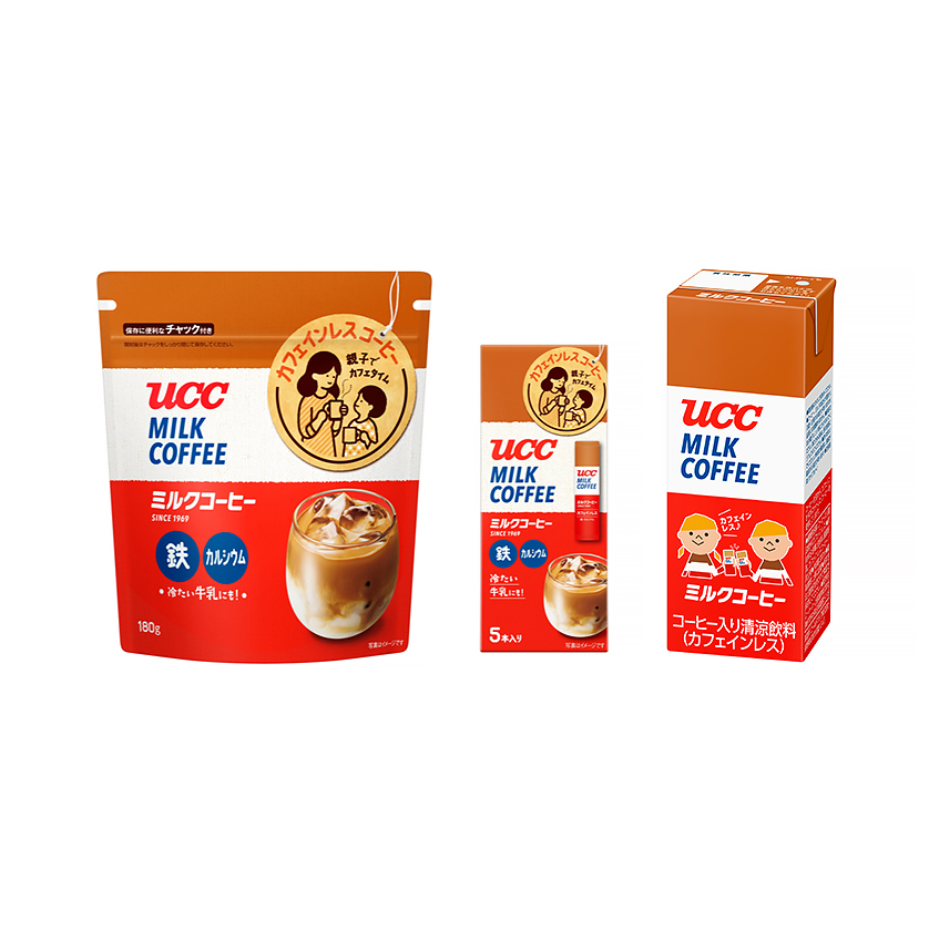 親子で楽しめるカフェインレスが登場!「UCC ミルクコーヒー」セットを5人に