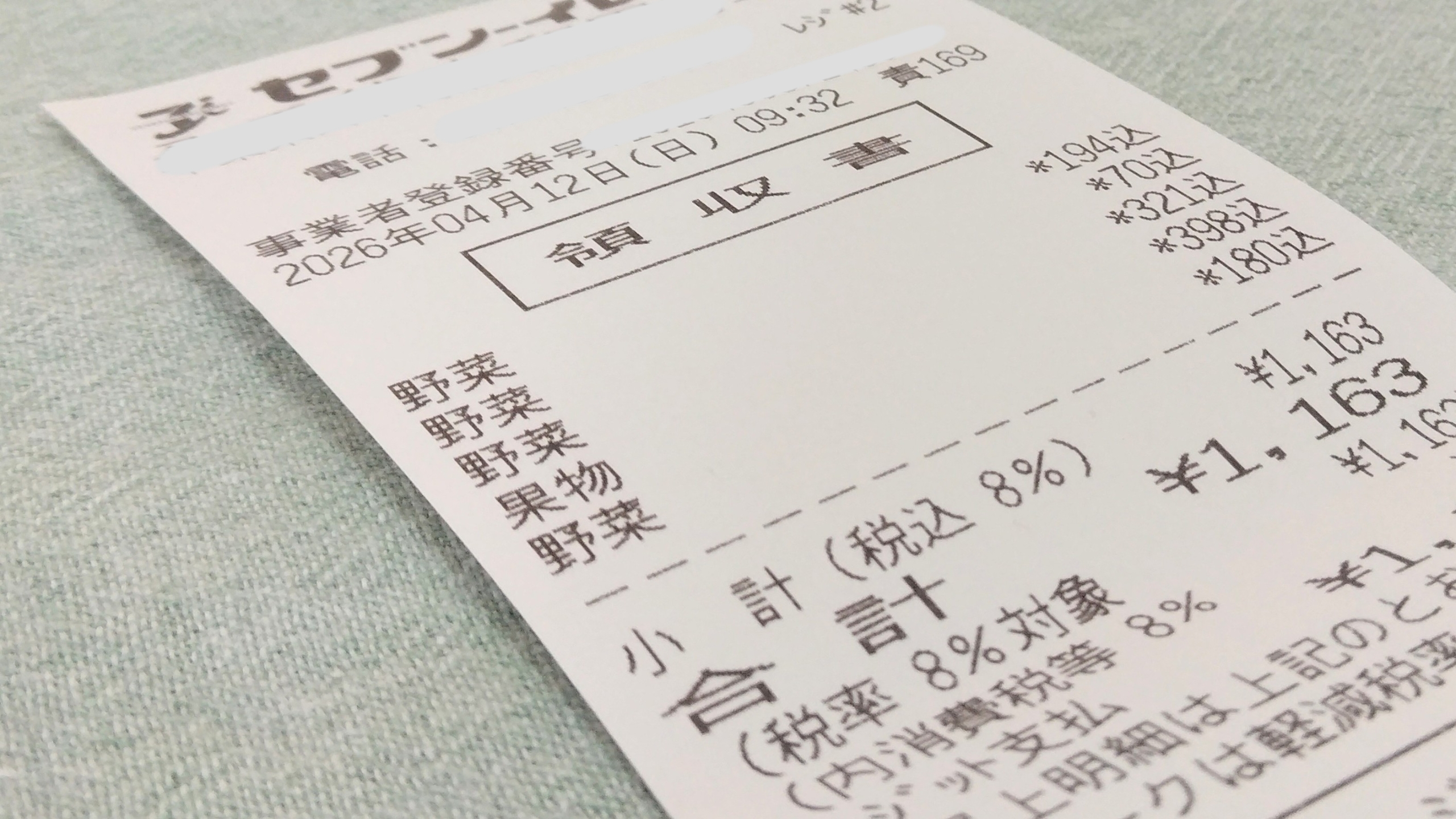 新鮮×お手頃価格。セブン‐イレブンで手に入る「産直野菜」をご存知ですか？