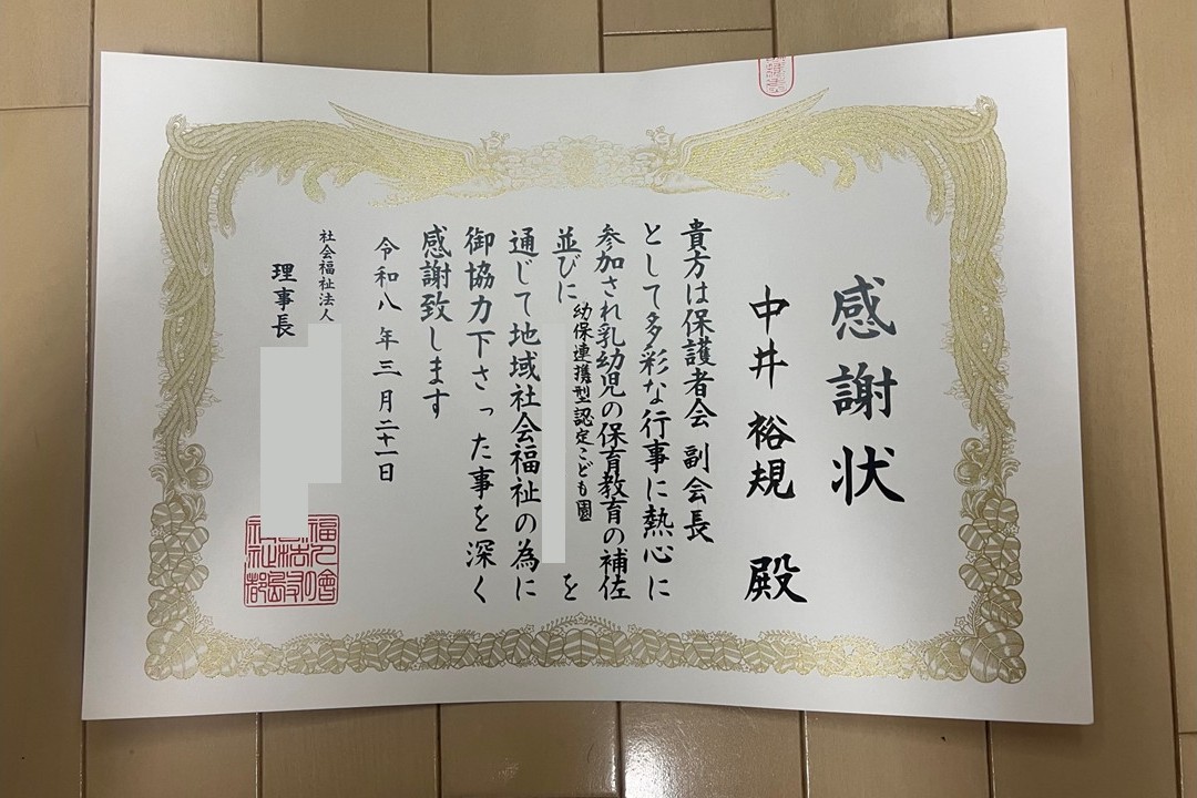 めんどくさいを「安心」に変える。双子パパが保護者会役員を推す本当の理由