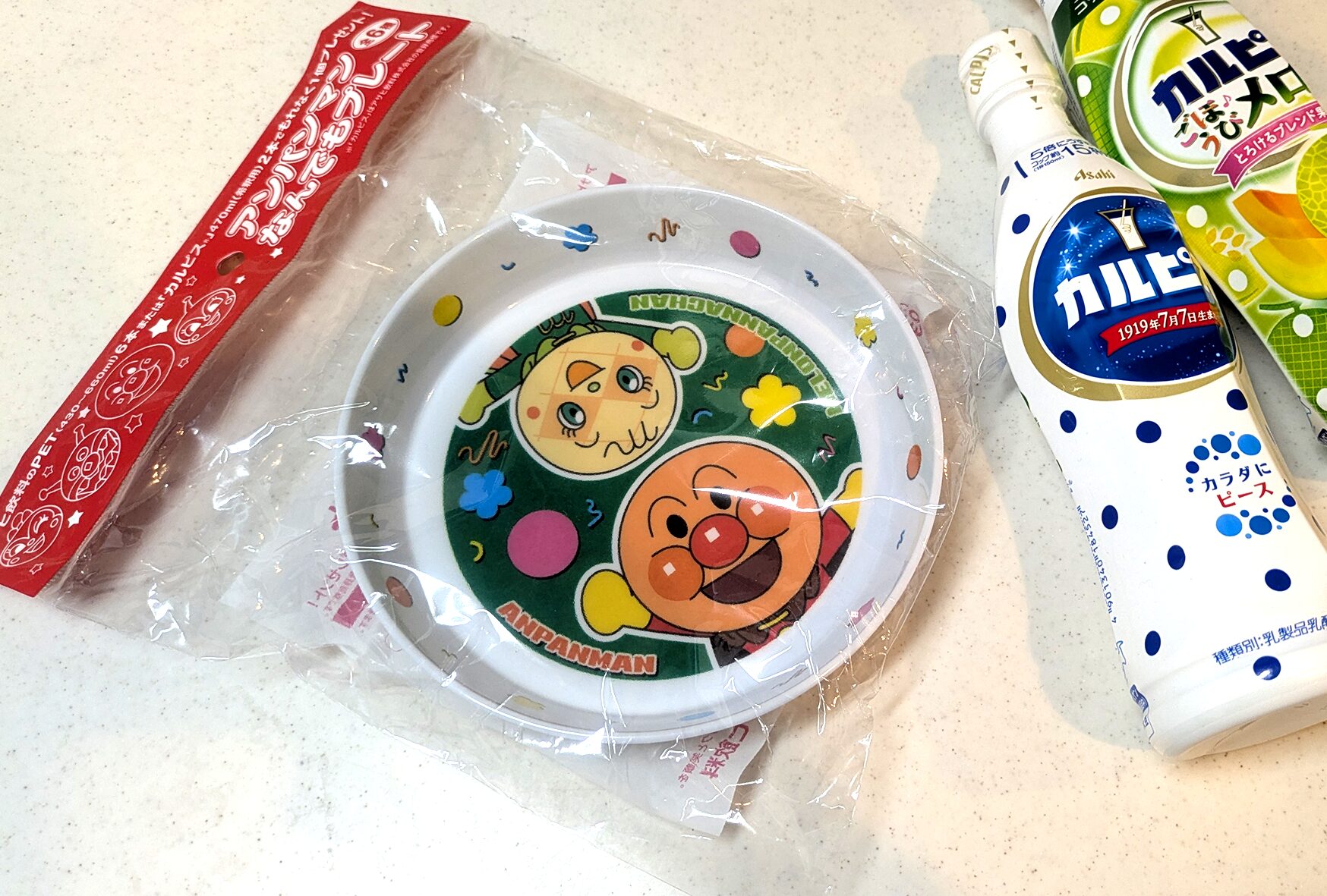 アサヒ飲料の商品購入で”アンパンマンのプレート”もらえるキャンペーン中です！