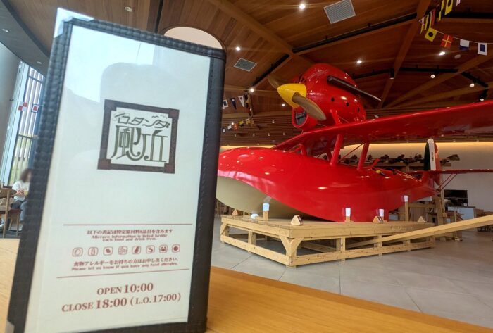 【ジブリパーク】無料エリアに『紅の豚』”サボイア”の実物大オブジェが登場！