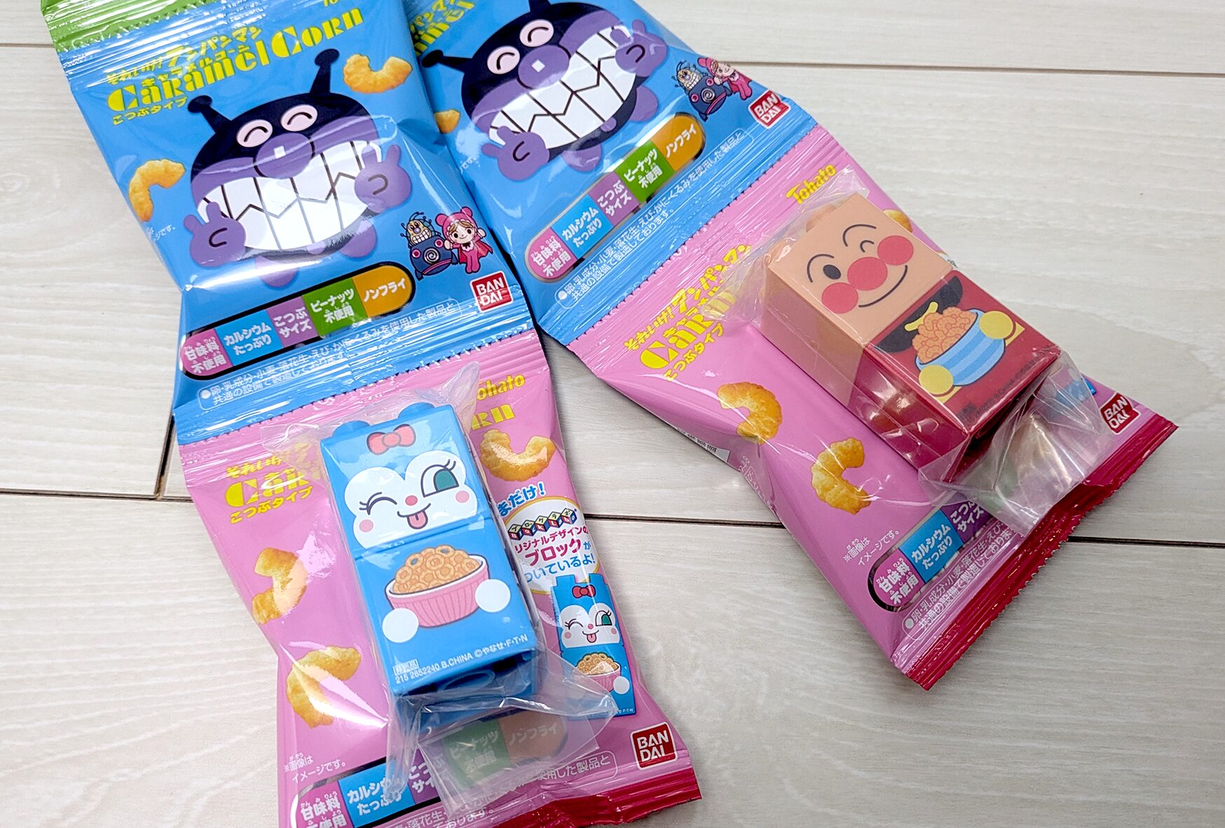 アンパンマンキャラメルコーン4連包に”ブロックラボ”が付いてるキャンペーン開催中！