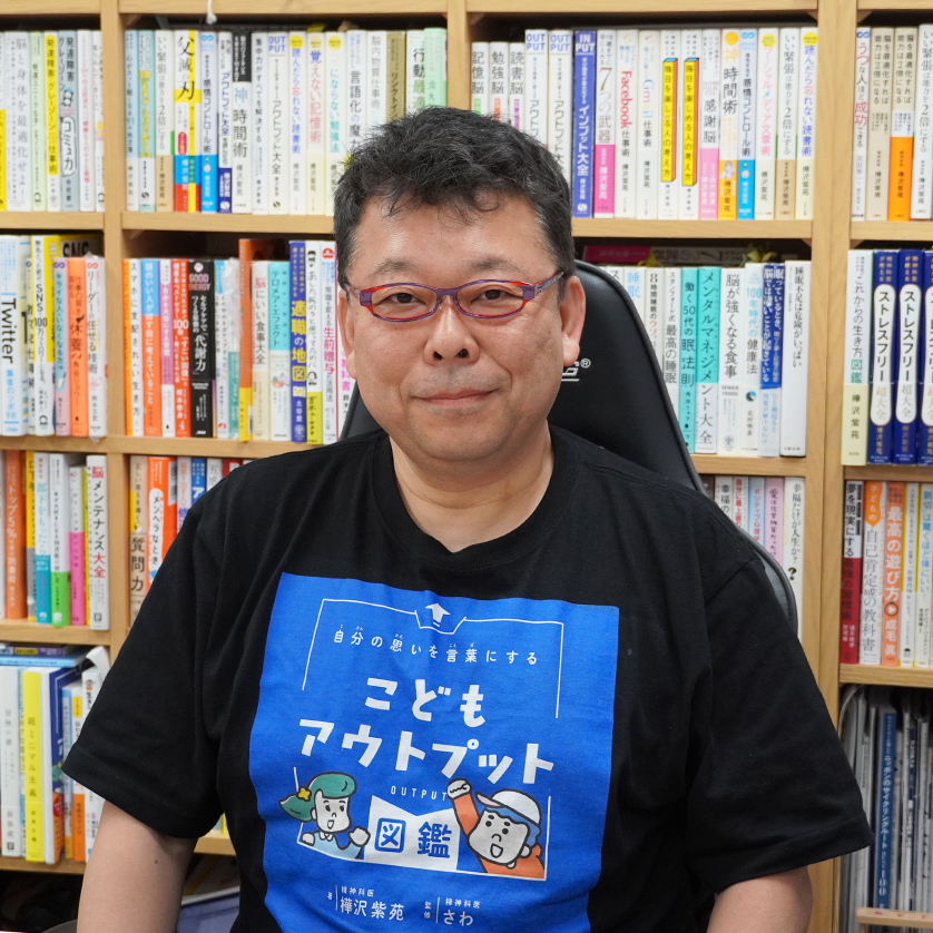 “アウトプット習慣”で子どもの「伝える力」を育てる！「別に」「普通」しか言わない子が変わる、親の関わり方