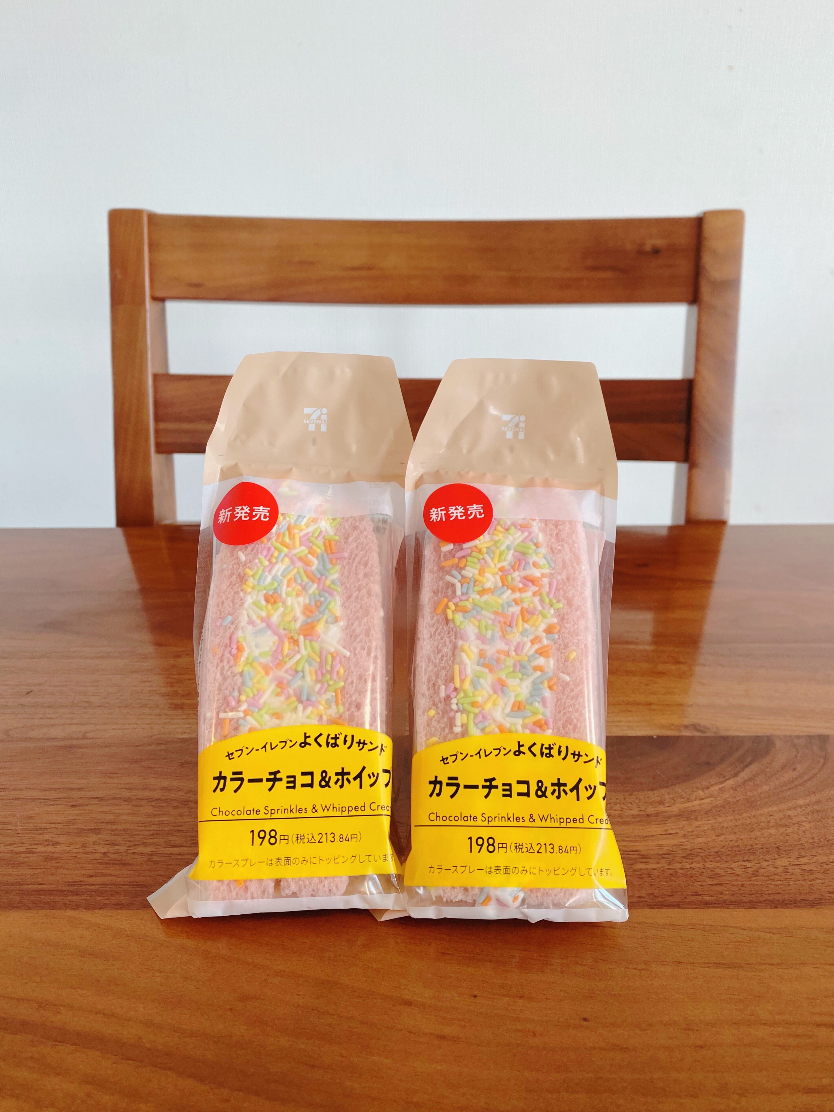 【コンビニスイーツ】春爛漫！セブンで見つけた夢サンド！