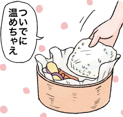 革命的おいしいご飯の炊き方！せいろで冷蔵ごはんをあたためてみた