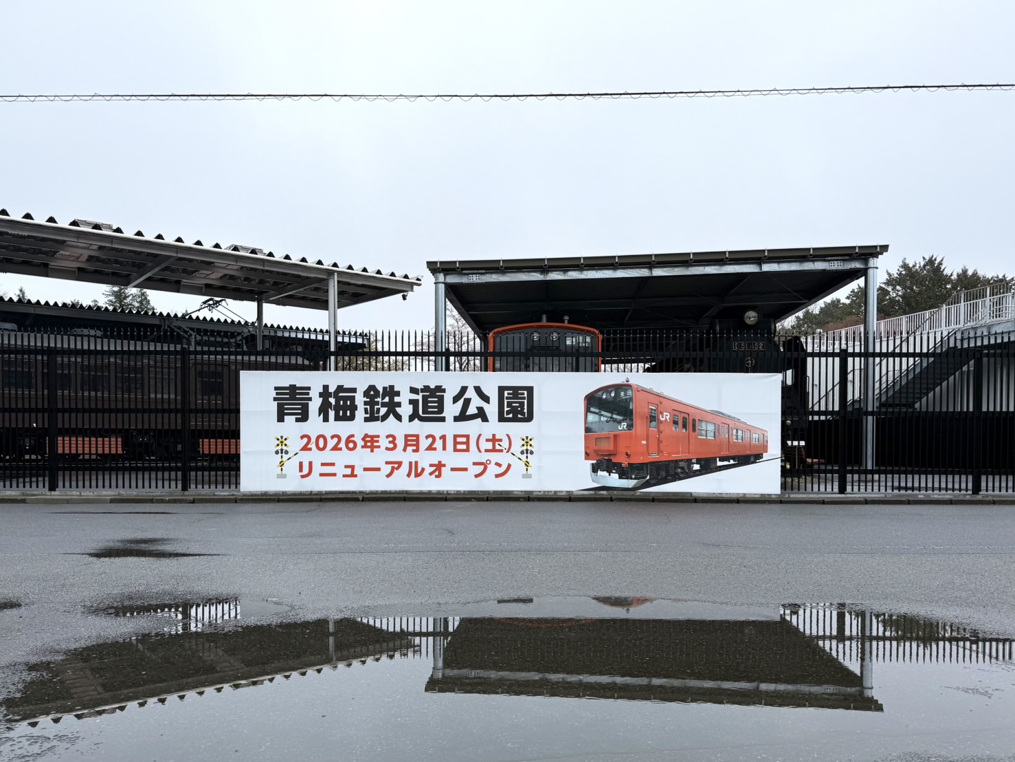 【東京穴場】リニューアルで大進化「まだ帰りたくない！」が止まらない体験型スポット「青梅鉄道公園」